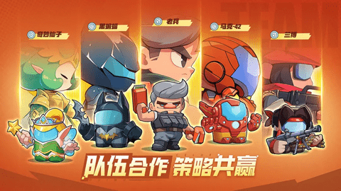 决战之地手机版