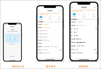 艺术升官方版