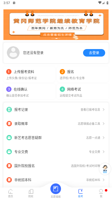 艺术升