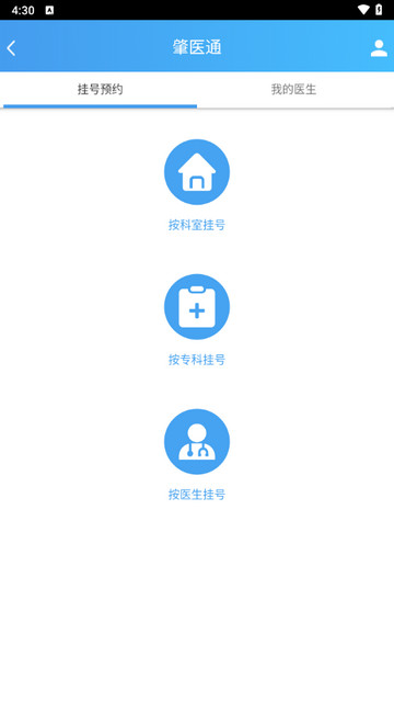 肇医通