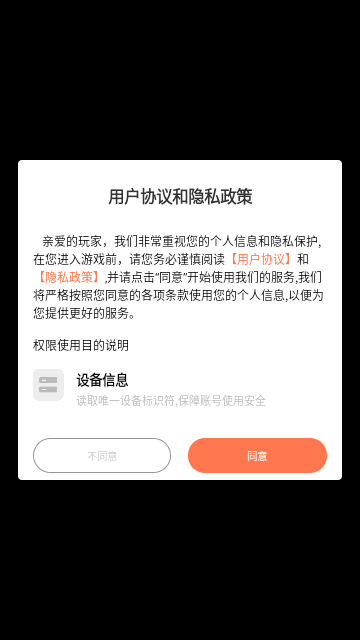 佣兵小镇最新版