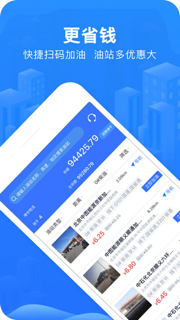 智猪司机2024最新版