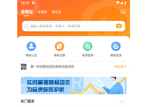 权大师2024最新版