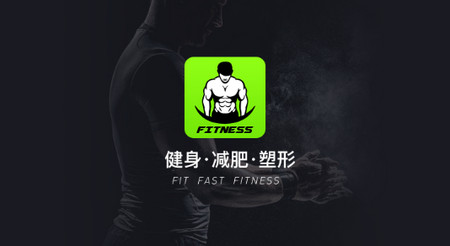 运动健身速成fit2025最新版