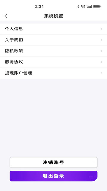 惠选订房软件最新版