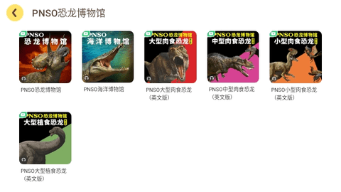口袋故事HD