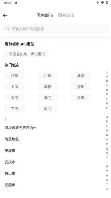 耀出行2025最新版