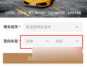 耀出行2025最新版