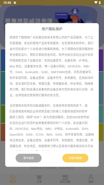 数据恢复工具最新版