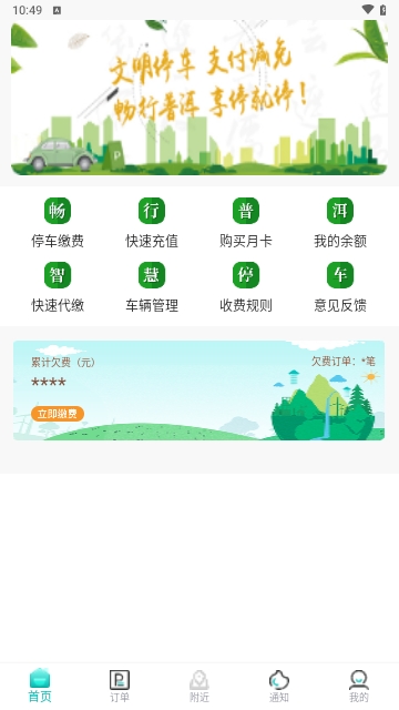 畅行普洱