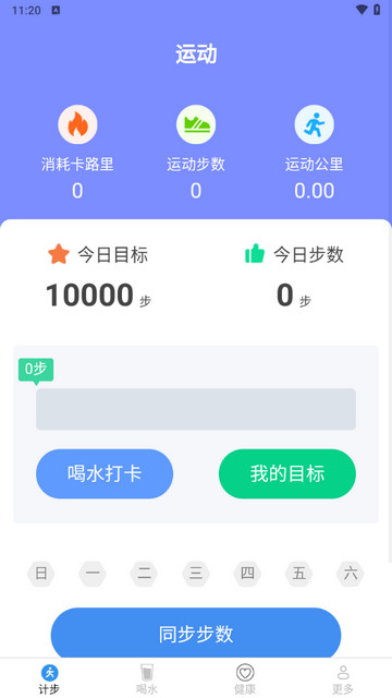 清凉走路爽
