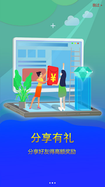 珍聘官方版