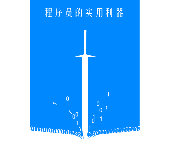 程序员计算器免费版
