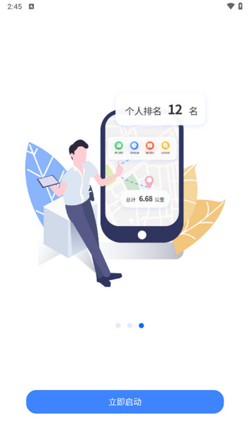 云运动