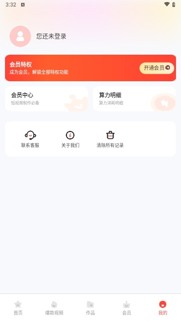 换脸特效相机