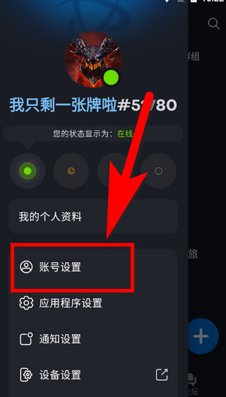 暴雪战网ap最新版