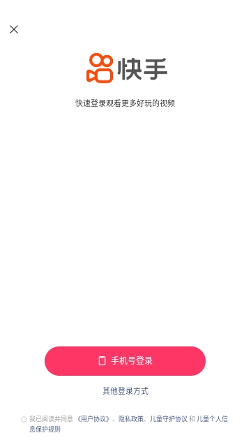 快手概念版