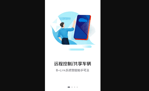 宝沃汽车安卓版