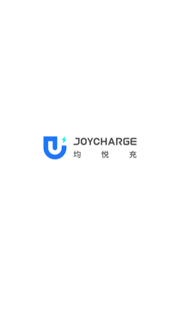 均悦充手机版