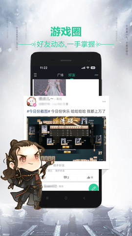 天刀助手2025最新版