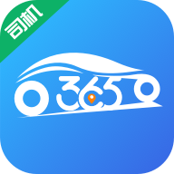 365约车车主官方版