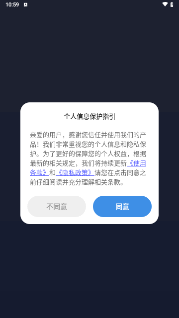 翻译小助手免费版