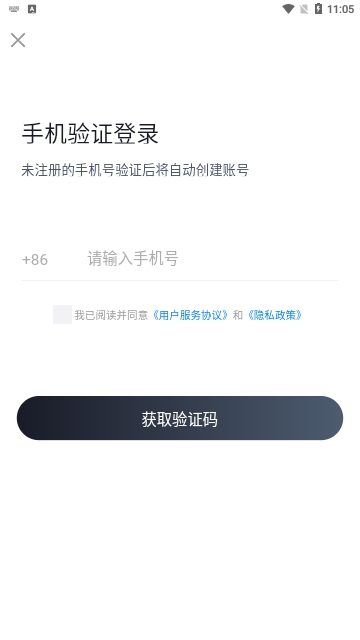 中级统计师考试聚题库