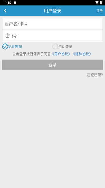 健康绍兴