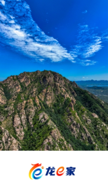 龙e家