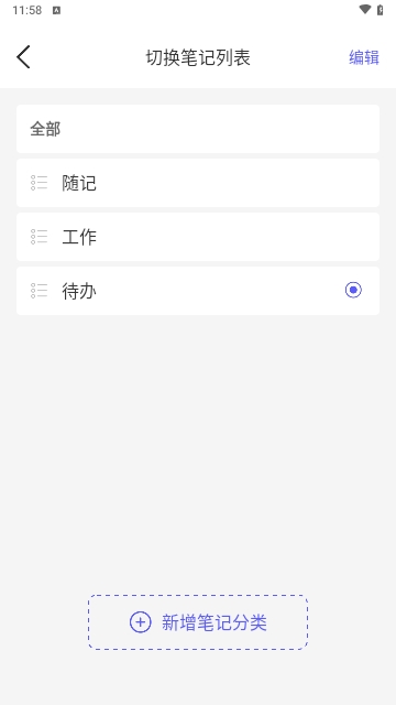 频澜时记