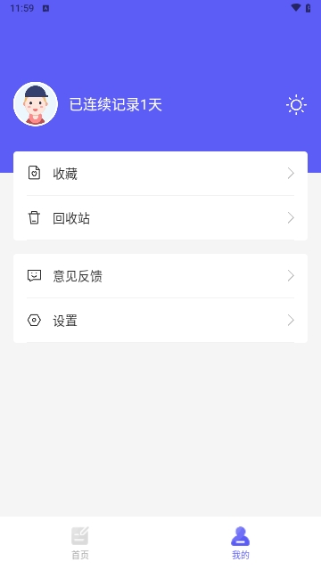 频澜时记