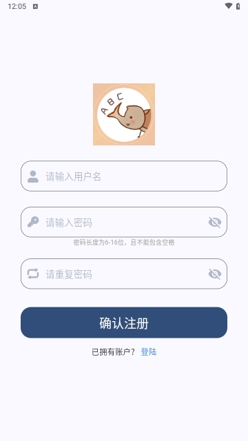 大角虫背单词
