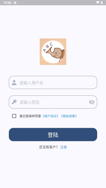 大角虫背单词