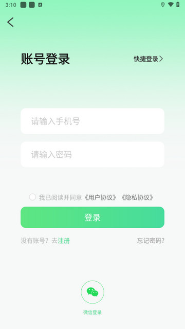 食惠
