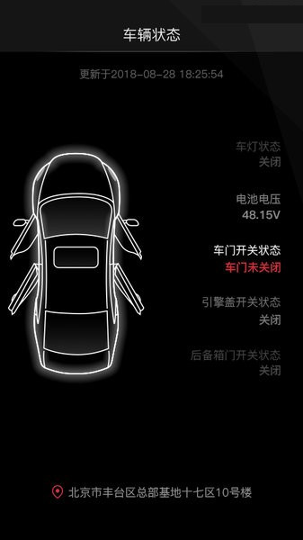 马自达汽车手机版