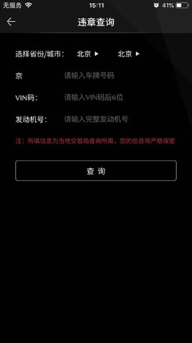 马自达汽车手机版