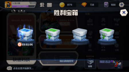 坦克大决战2025最新版
