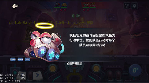 坦克大决战2025最新版