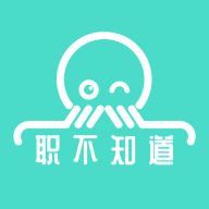 职不知道2024最新版