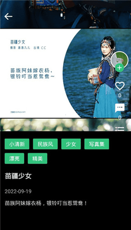 艺图语免费版