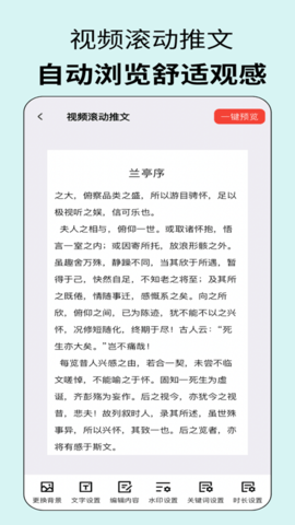 易推文2025最新版