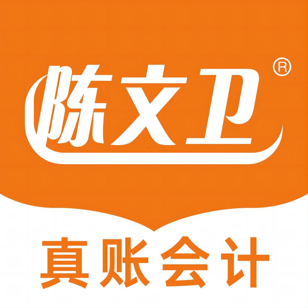 陈文卫云课堂最新版