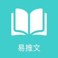 易推文2024最新版