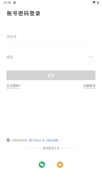 易慧家智能