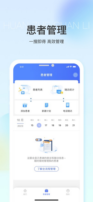 纳里医生2025最新版