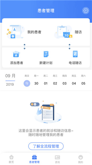纳里医生2025最新版