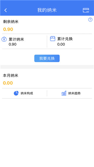 纳里医生2025最新版