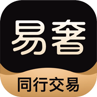 易奢堂2024最新版