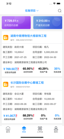 优企云手机版