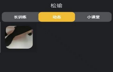 轻瑜软件最新版